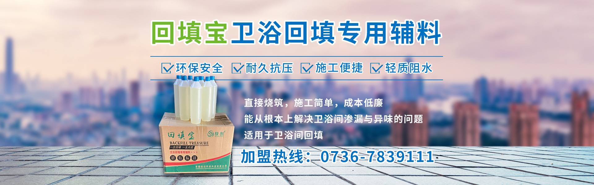 常德綠創(chuàng)環(huán)保科技有限公司_地暖反射膜銷售|地暖保溫材料銷售|彩色保溫管銷售
